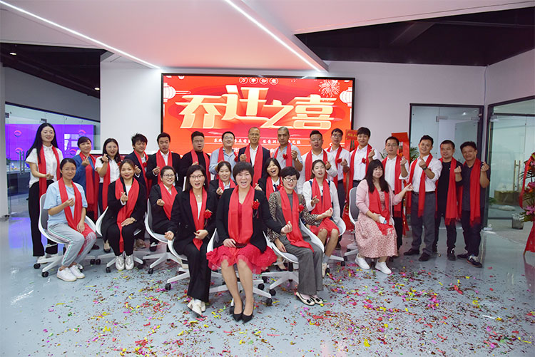 熱烈祝賀我公司喬遷之喜-邁向新臺(tái)階，實(shí)現(xiàn)新跨越(圖1)