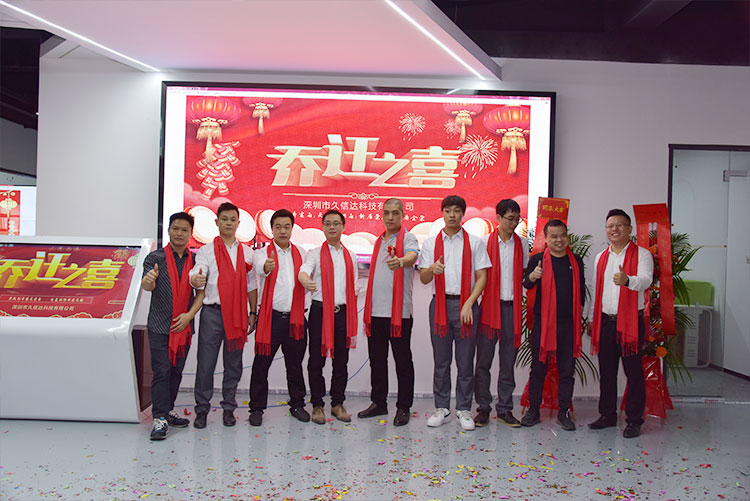 熱烈祝賀我公司喬遷之喜-邁向新臺(tái)階，實(shí)現(xiàn)新跨越(圖2)