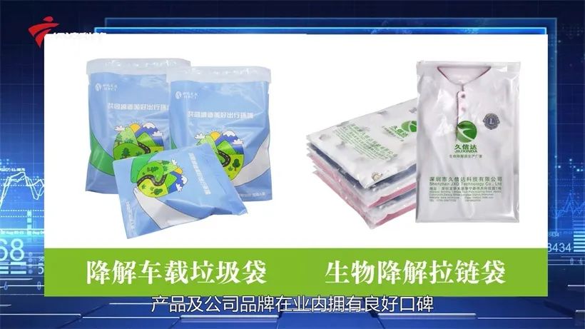 久信達(dá)科技持續(xù)倡導(dǎo)環(huán)保包裝，助力綠色環(huán)境建設(shè)(圖4)