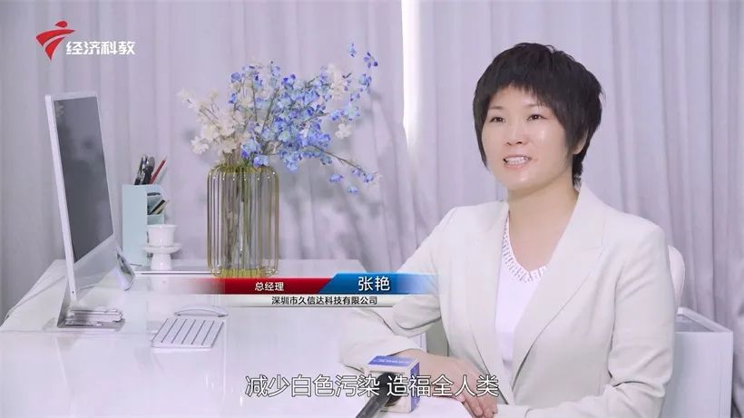 久信達(dá)科技持續(xù)倡導(dǎo)環(huán)保包裝，助力綠色環(huán)境建設(shè)(圖9)