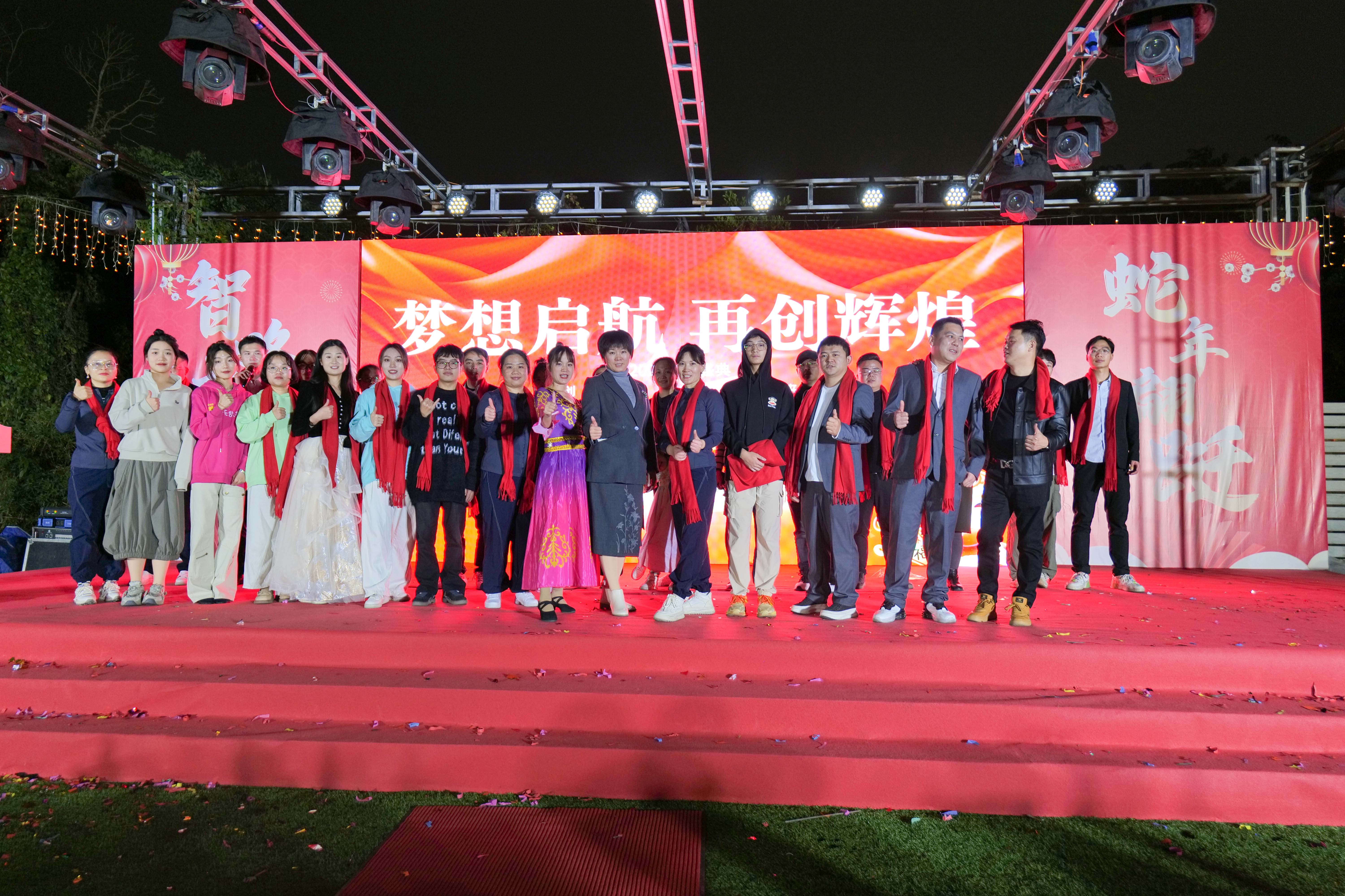 久信達(dá)科技2024年年會(huì)圓滿落幕：感恩同行，共創(chuàng)環(huán)保新未來(lái)，乘風(fēng)破浪，夢(mèng)想起航(圖18)