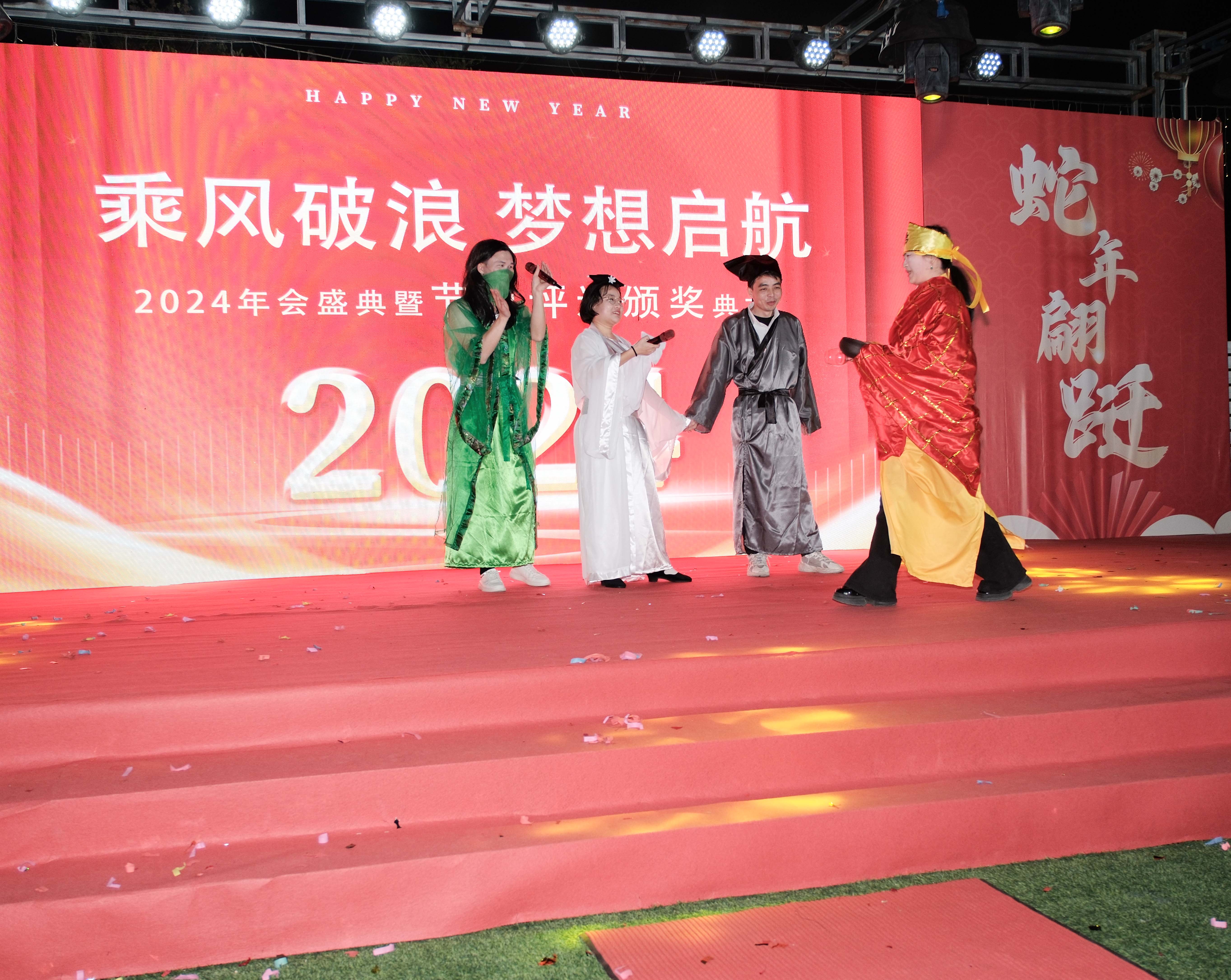 久信達(dá)科技2024年年會(huì)圓滿落幕：感恩同行，共創(chuàng)環(huán)保新未來(lái)，乘風(fēng)破浪，夢(mèng)想起航(圖11)