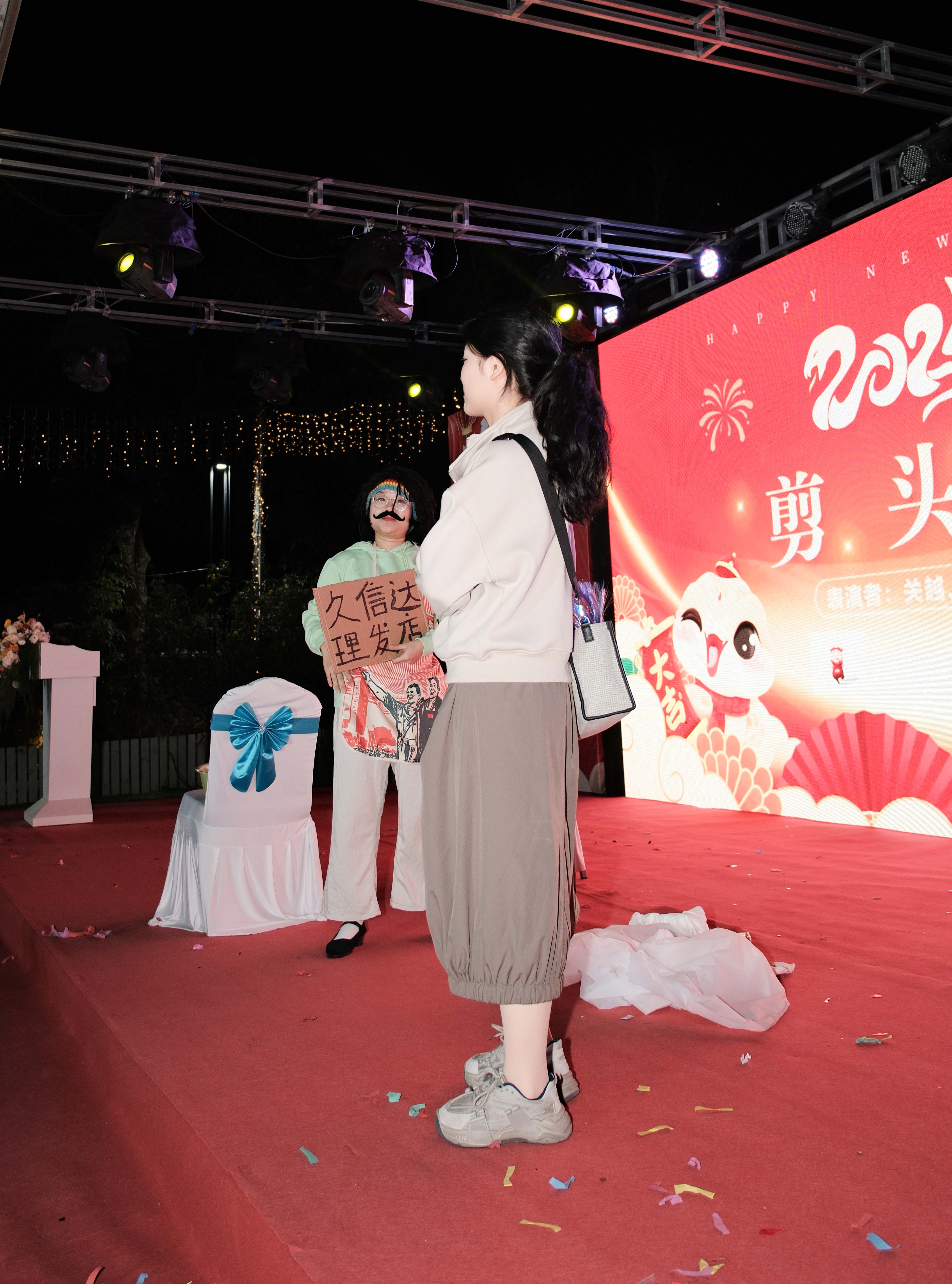 久信達(dá)科技2024年年會(huì)圓滿落幕：感恩同行，共創(chuàng)環(huán)保新未來(lái)，乘風(fēng)破浪，夢(mèng)想起航(圖8)