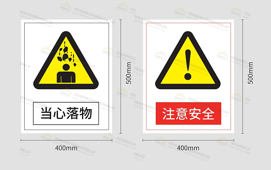 標(biāo)志牌設(shè)計(jì)圖案例