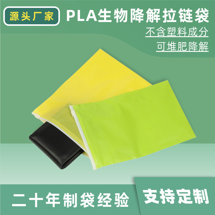 定做服裝袋子|服裝打包袋生產(chǎn)廠(chǎng)家(圖3)